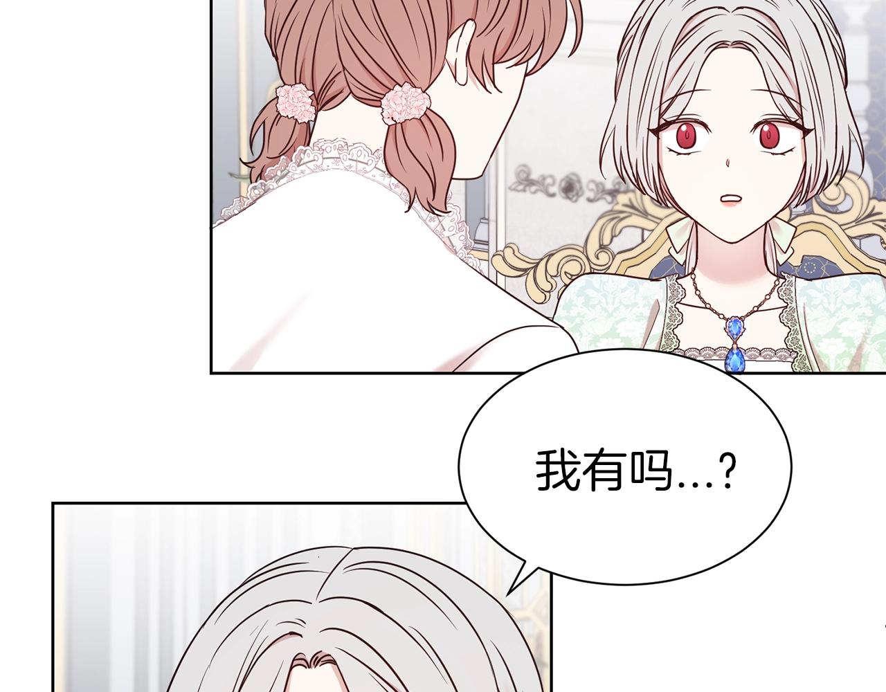第28话 豪掷千金11