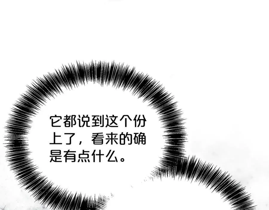 第94话 心爱的女人114