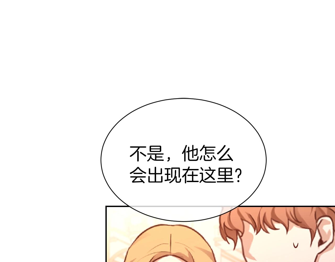 第一季完结篇 前夫哥回来了！177