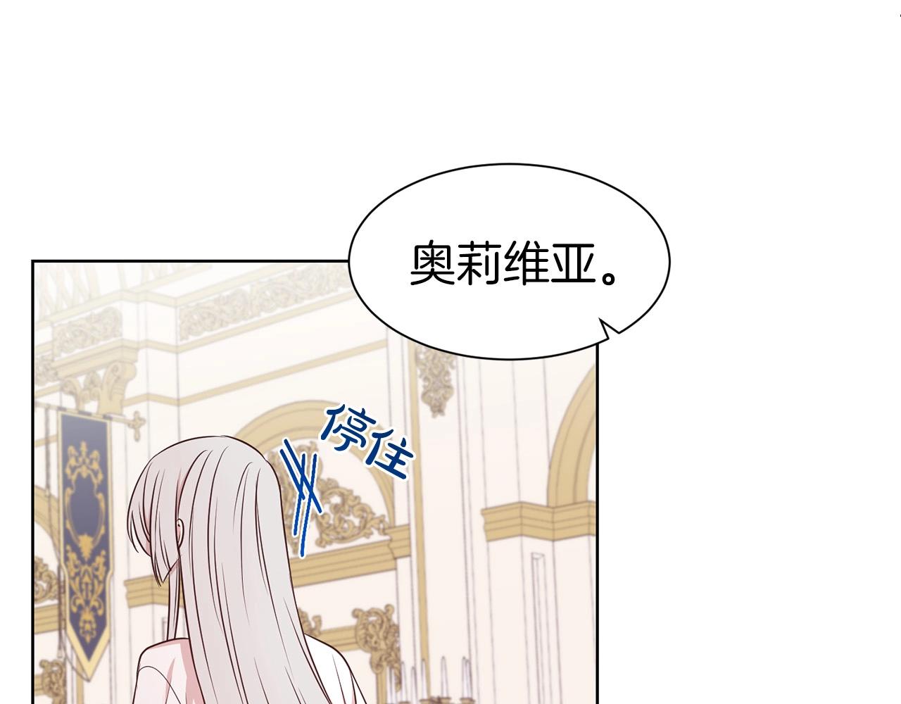 第11话 轻撩78