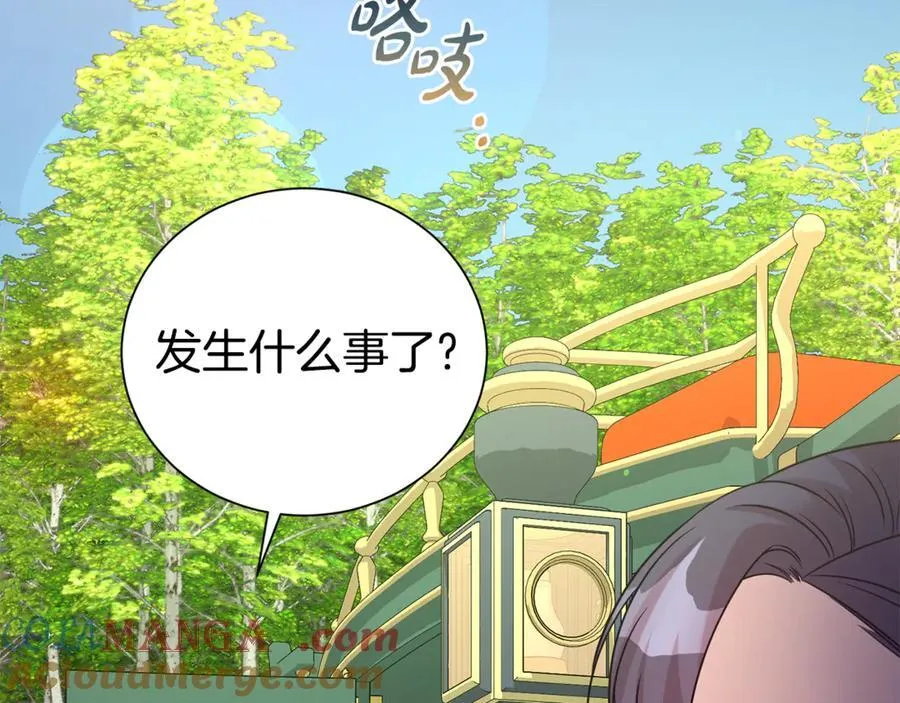 第87话 半路遇险？16