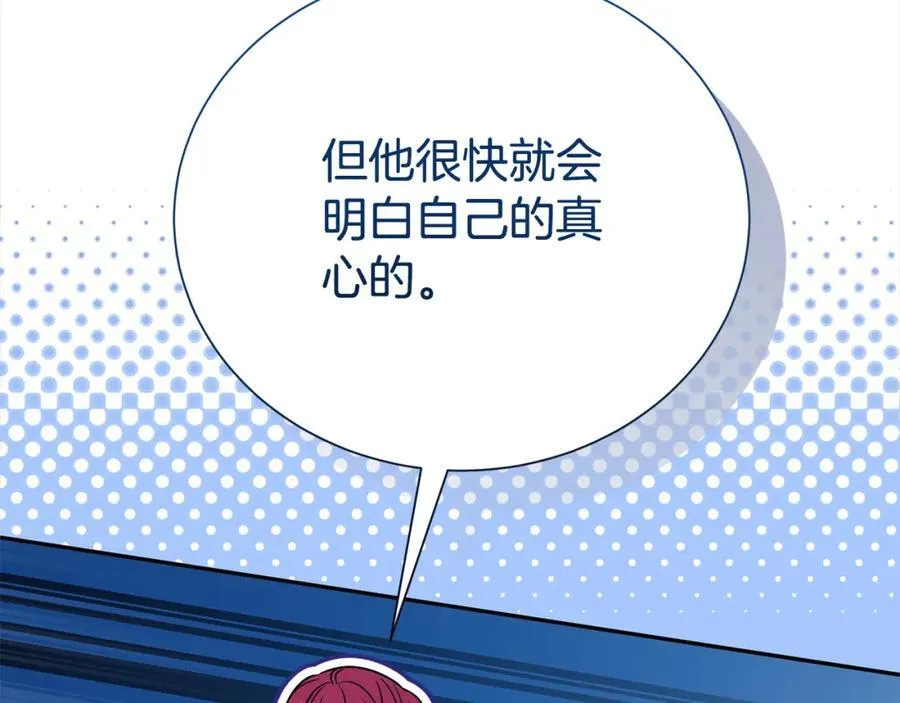 第二季完结篇 神秘失踪82