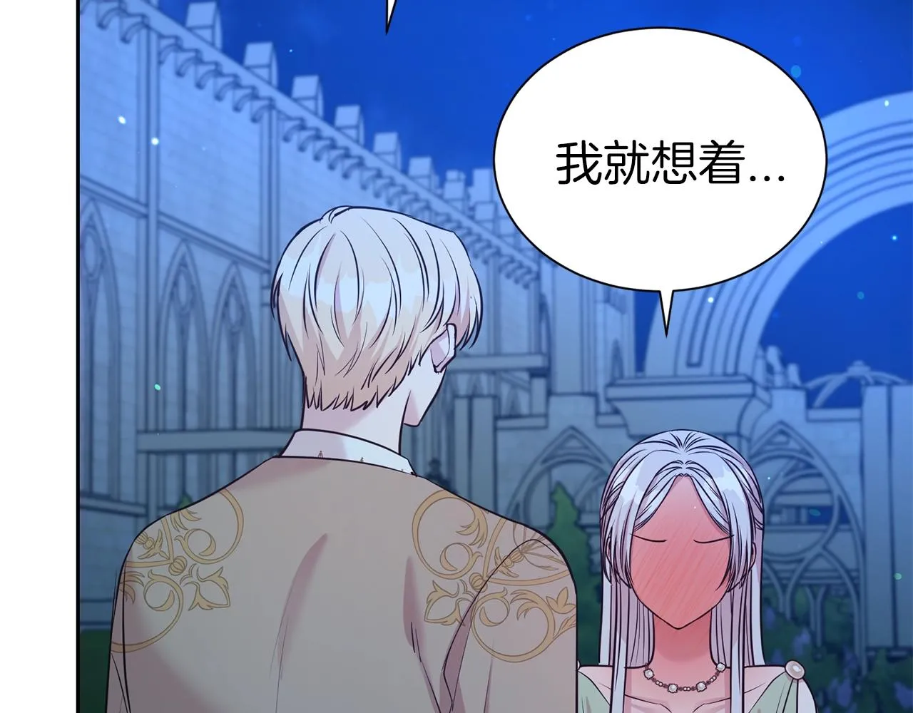 第51话 挎包里的秘密156