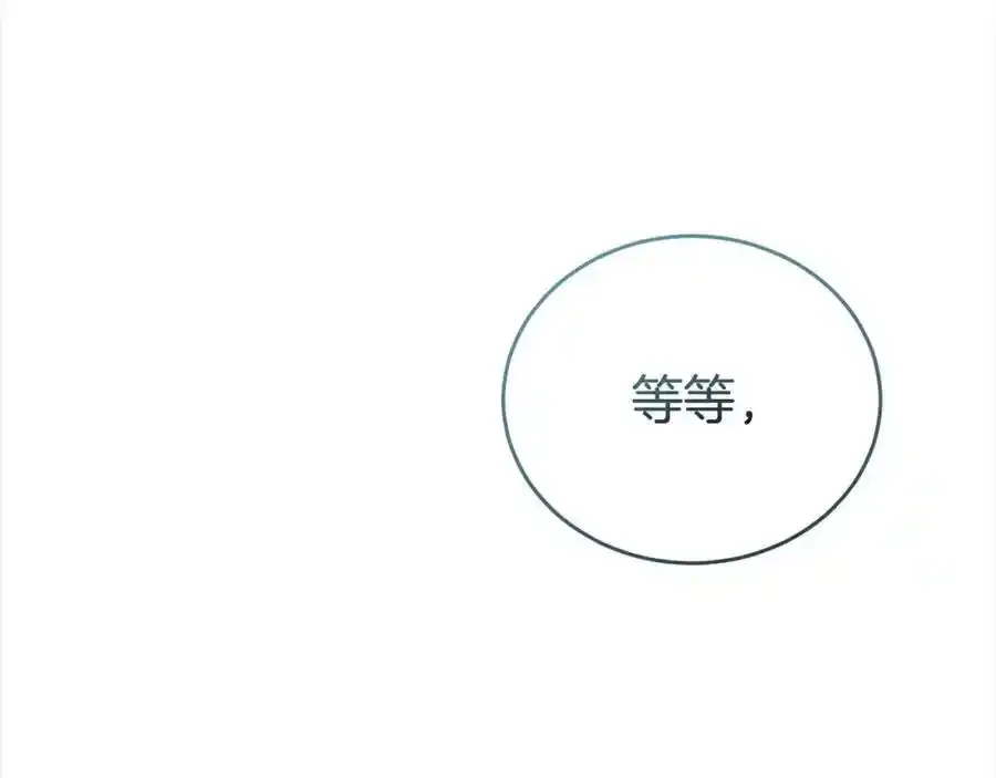 第82话 挺身而出7
