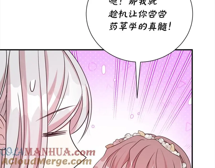 第79话 探访64