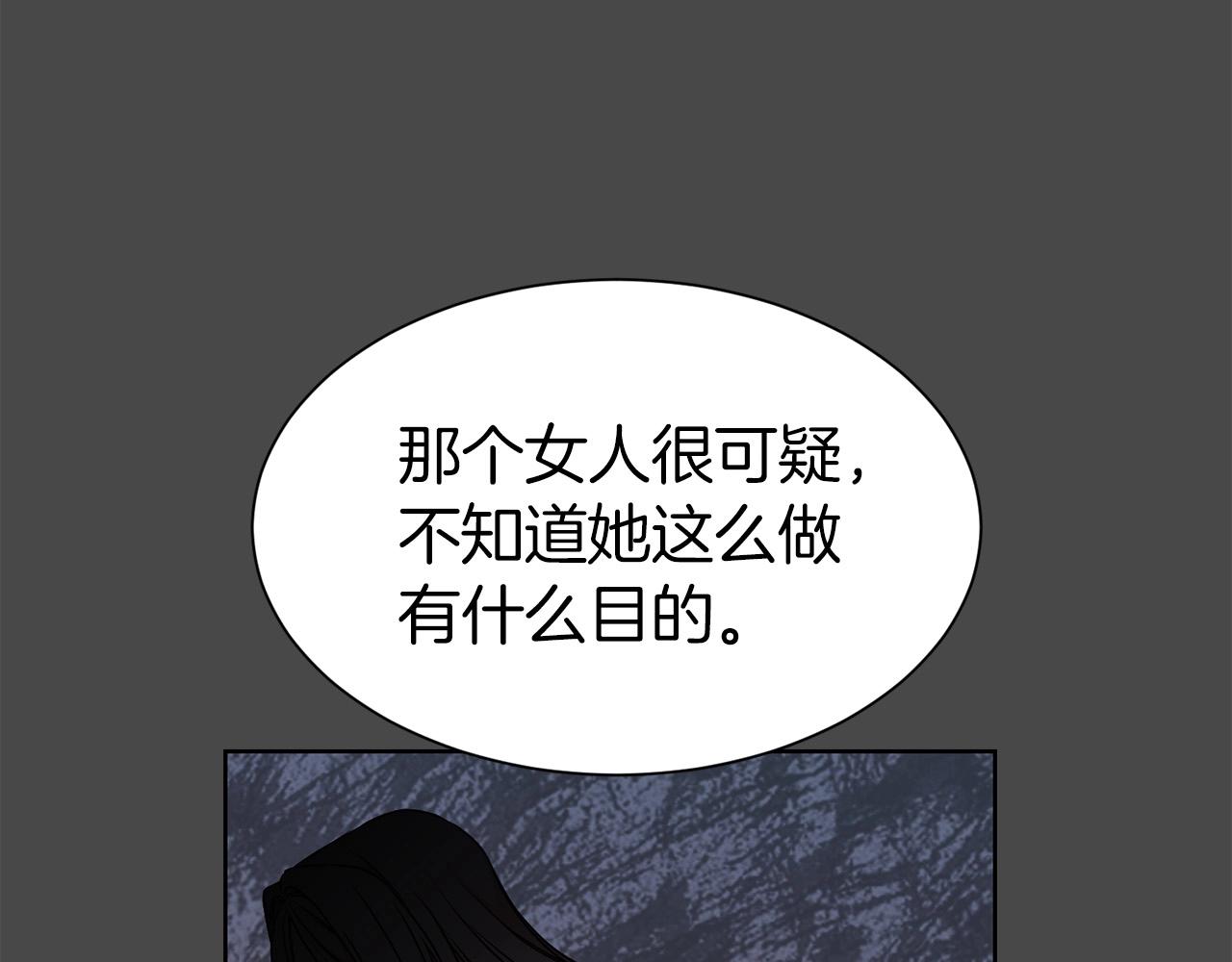 第5话 请和我结婚吧！138