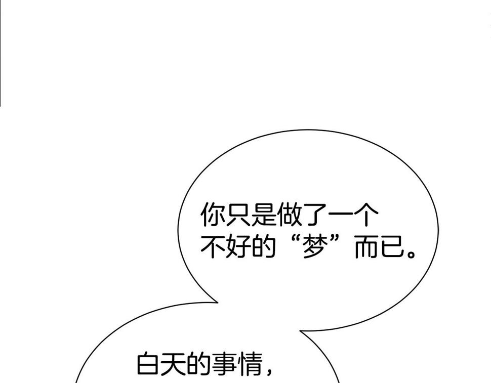 第46话 温存15