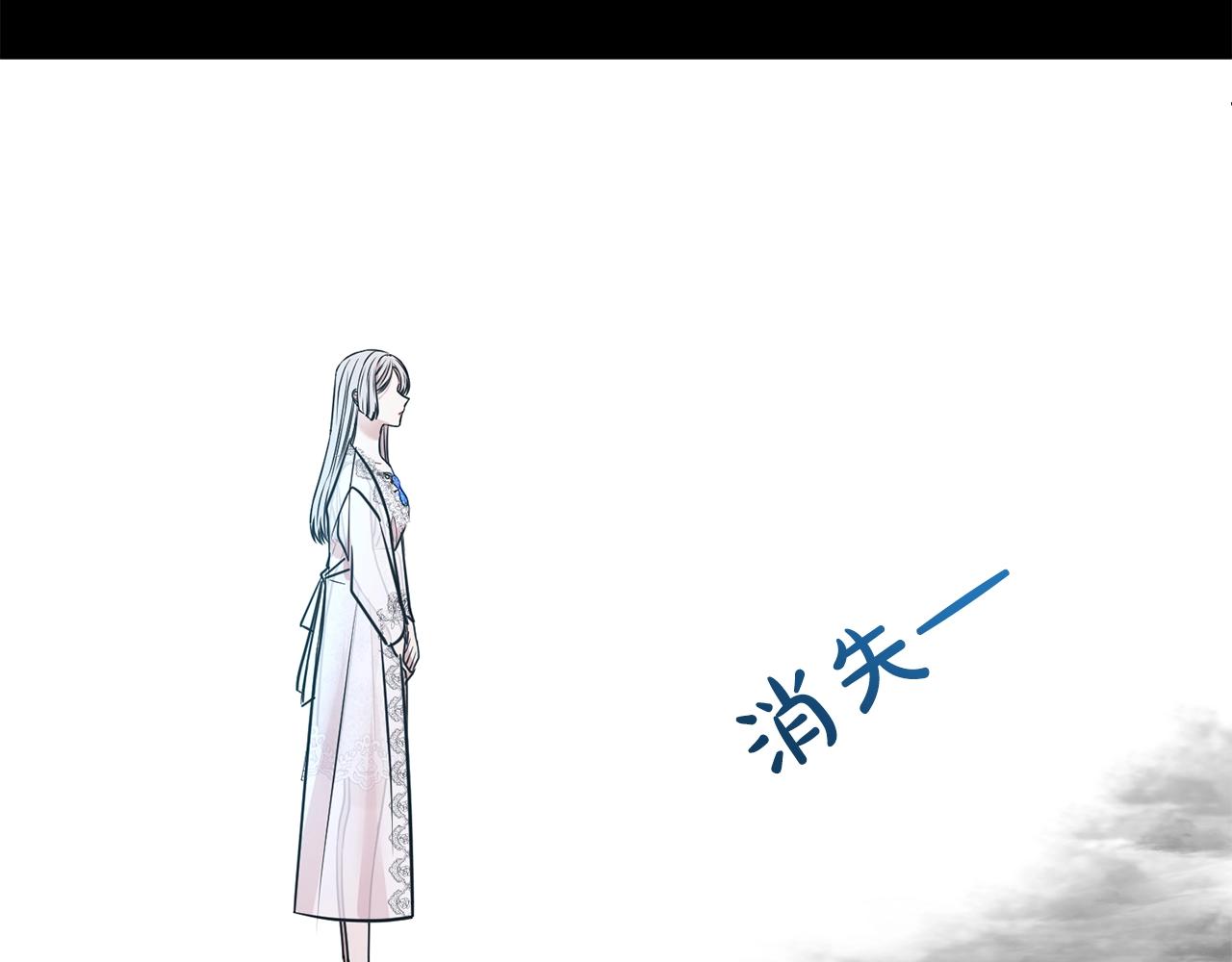 第39话 接受爱意128