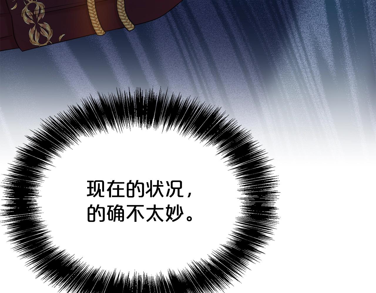 第44话 判若两人139