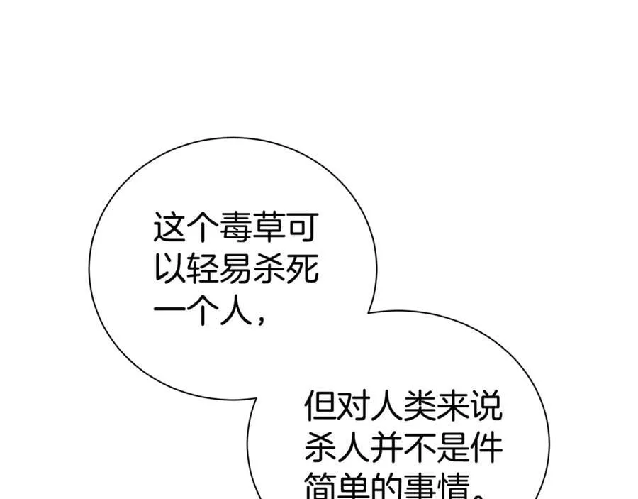第89话 还有留恋吗？74