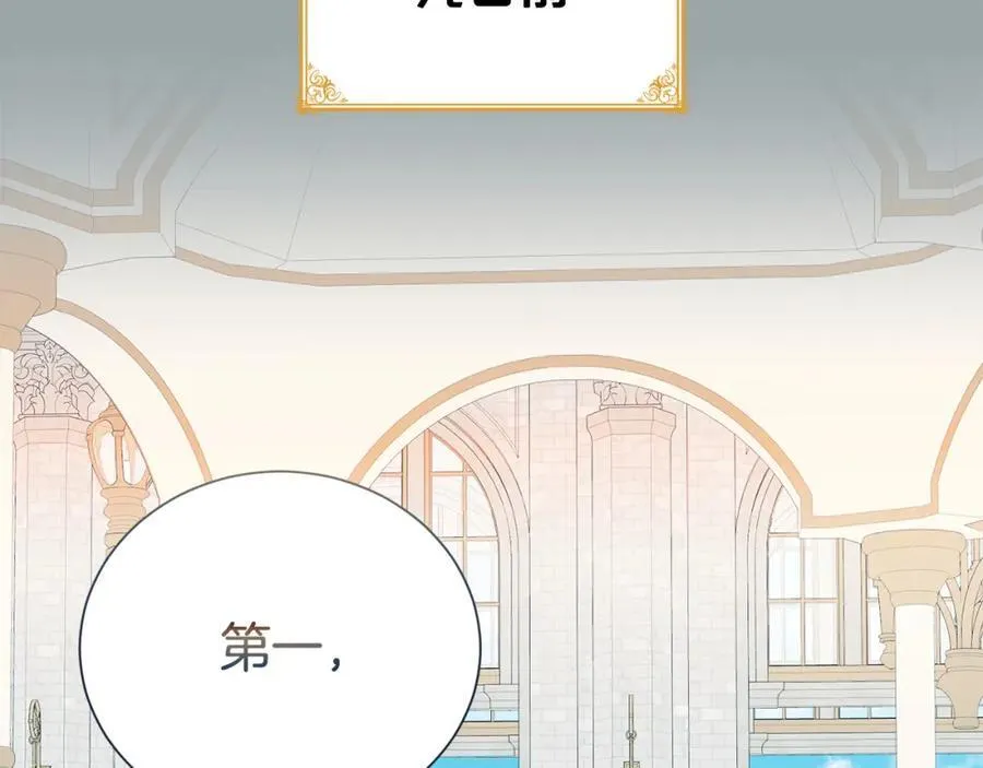 第二季完结篇 神秘失踪143