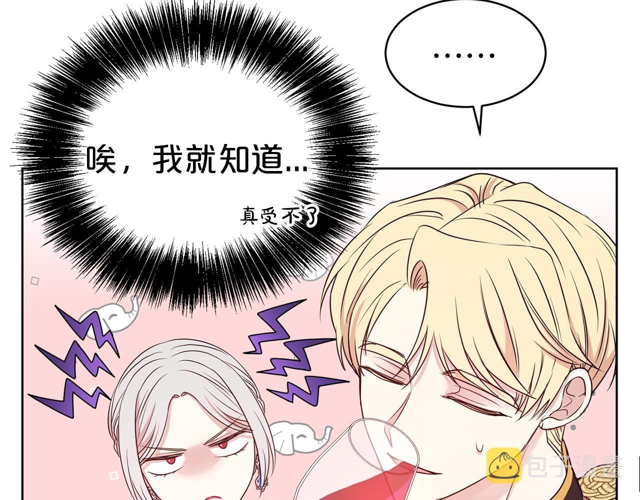 第42话 感情热火朝天79