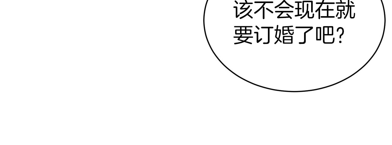 第42话 感情热火朝天151