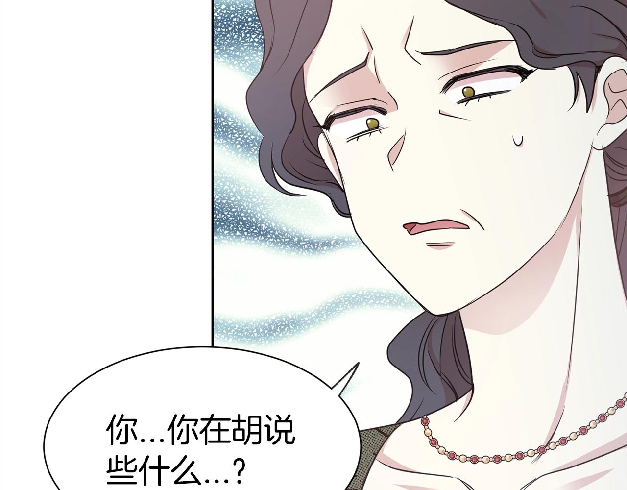 第3话 结束婚姻122