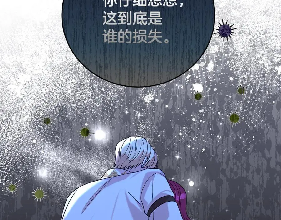 第101话 思妻如狂98