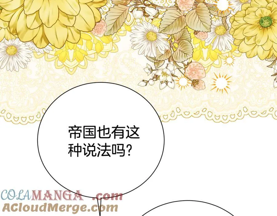 第101话 思妻如狂148