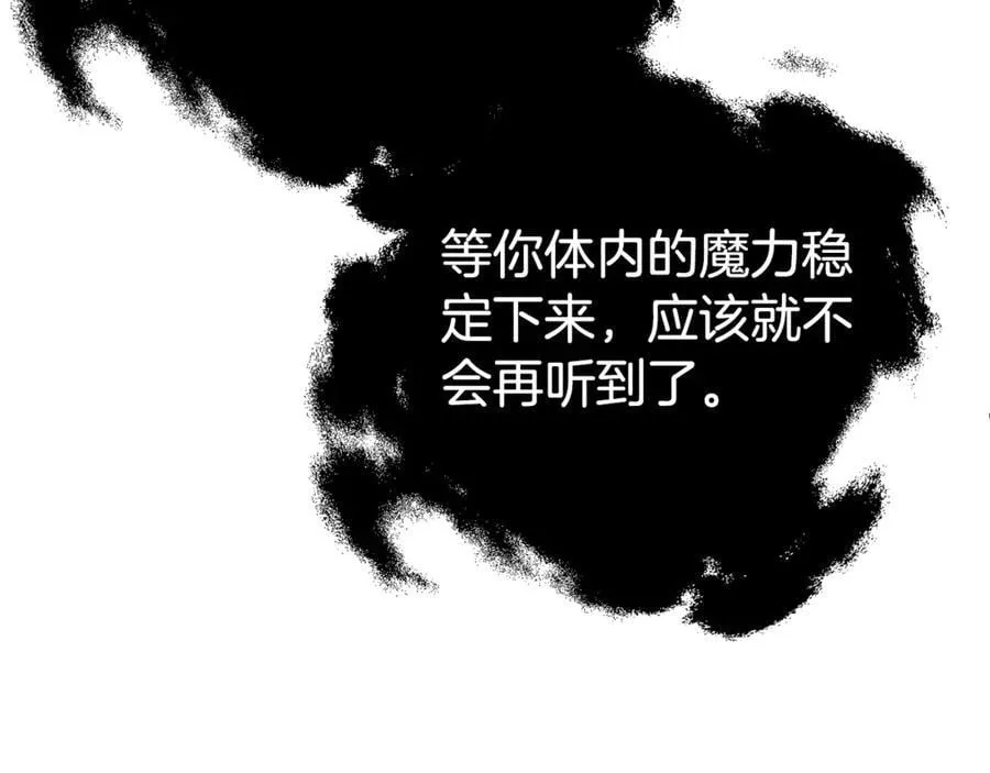 第94话 心爱的女人122