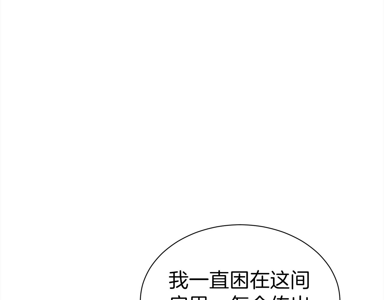第4话 国民“石男”158