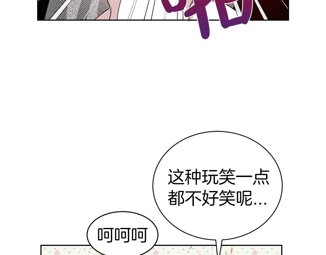 第13话 华丽婚礼12