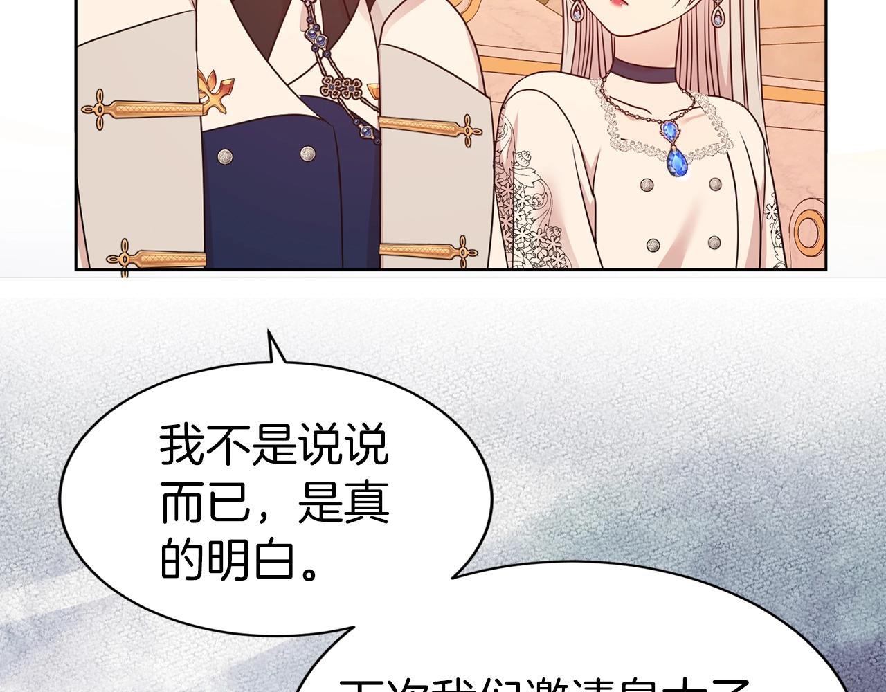 第36话 幸福30