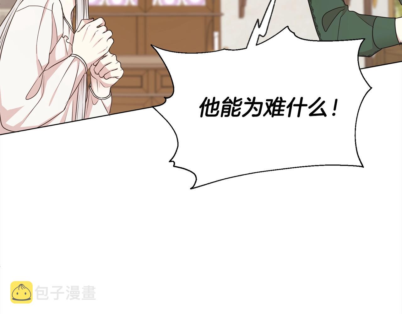 第4话 国民“石男”150