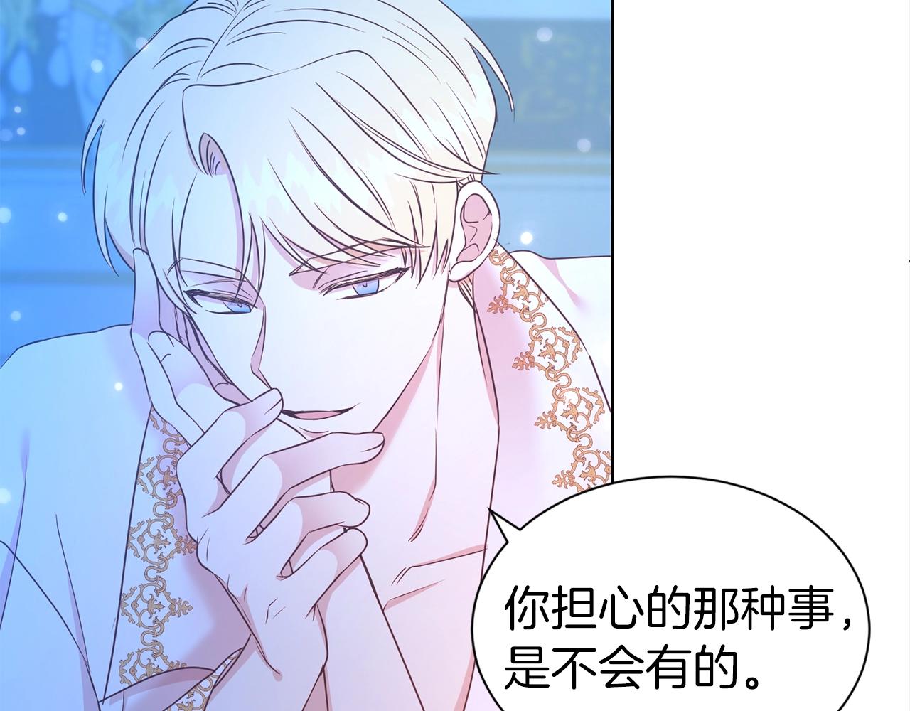 第16话 不让人省心的女人38