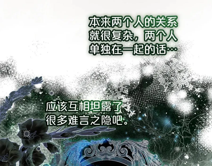 第96话 他也重生了？7
