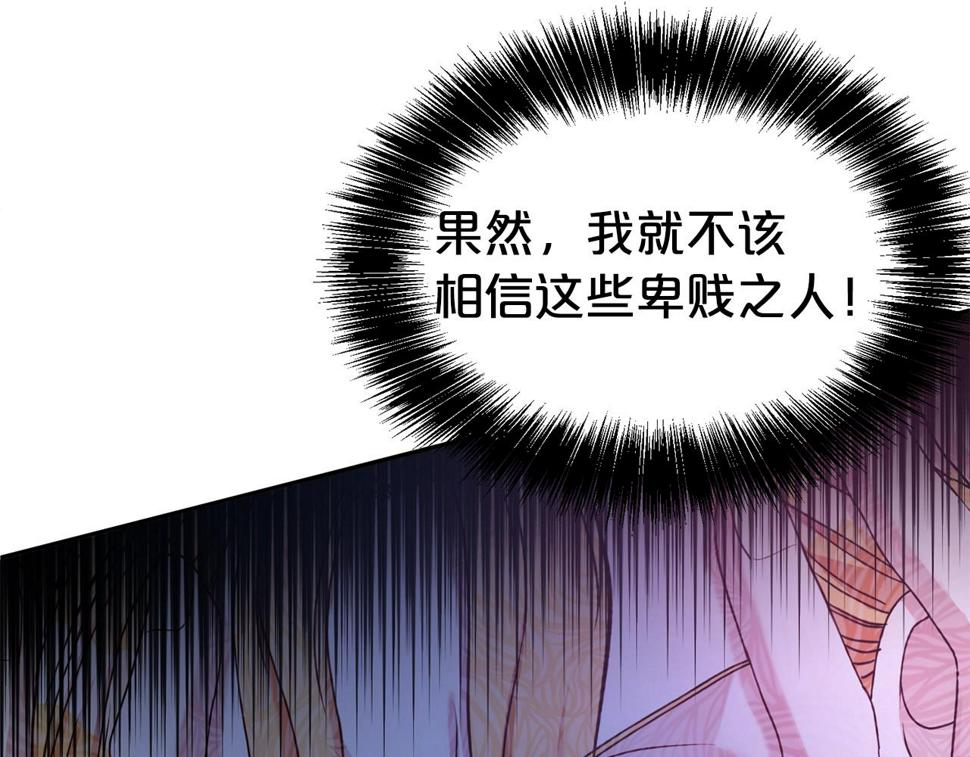 第47话 穷追不舍55