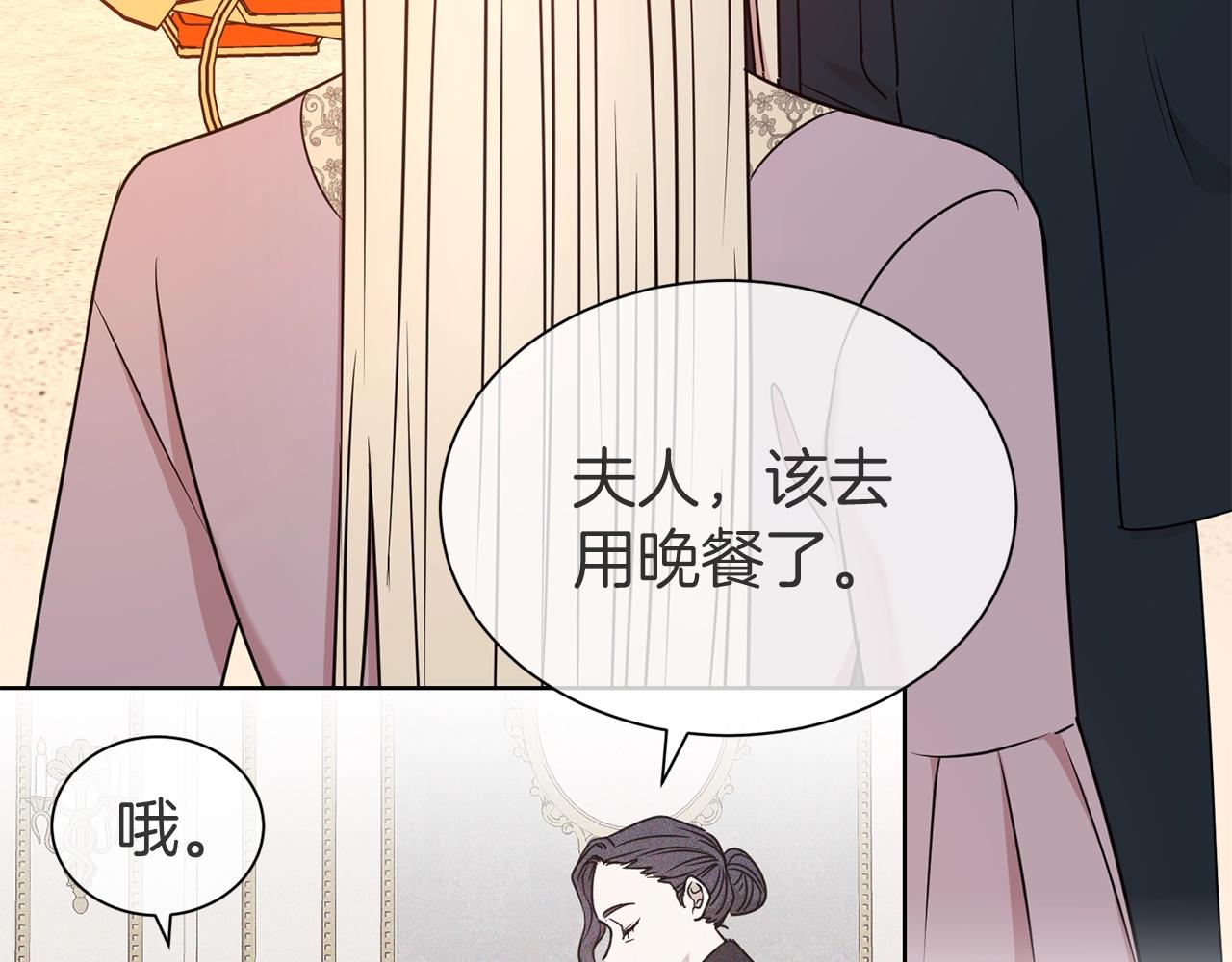 第22话 约会69