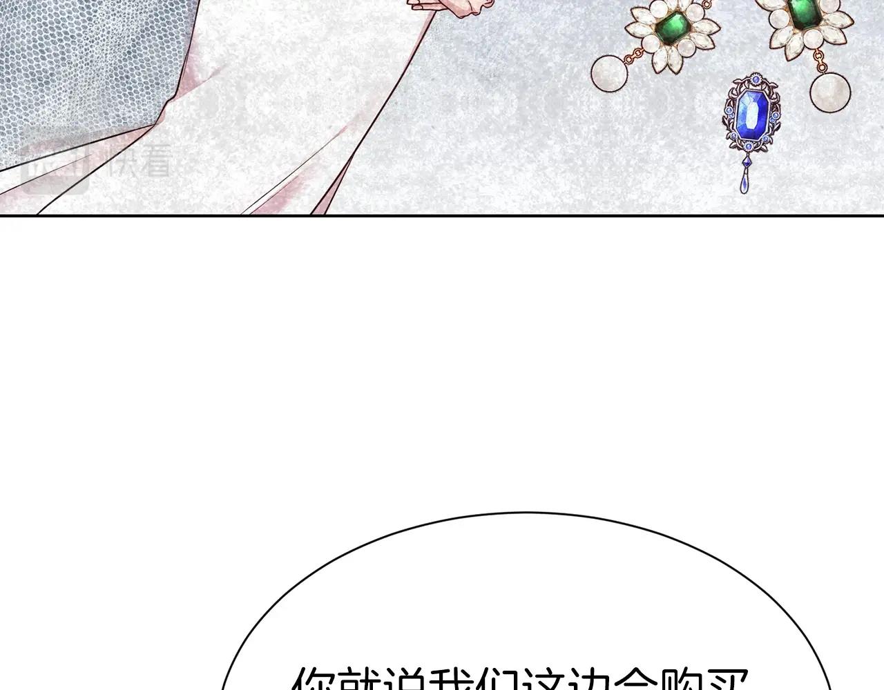 第11话 轻撩126