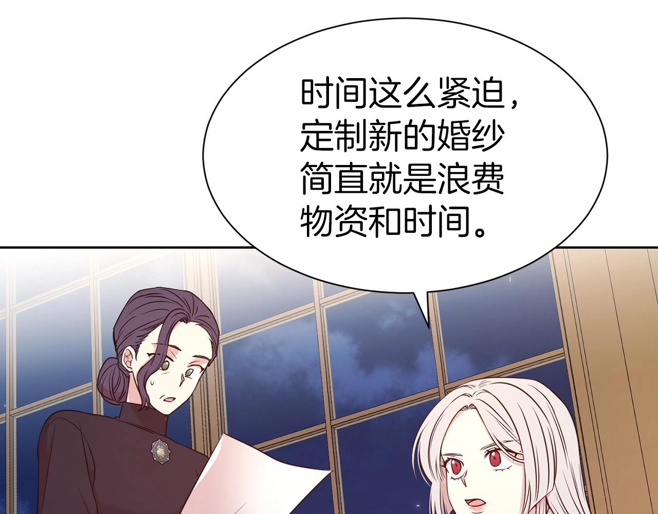 第11话 轻撩133