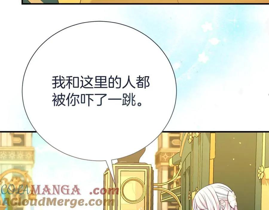 第92话 不是恋人吗？4