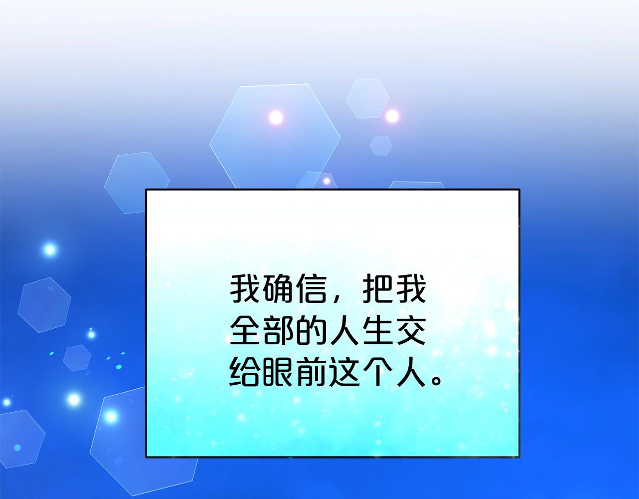 第35话 托付117
