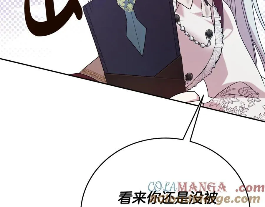 第94话 心爱的女人108