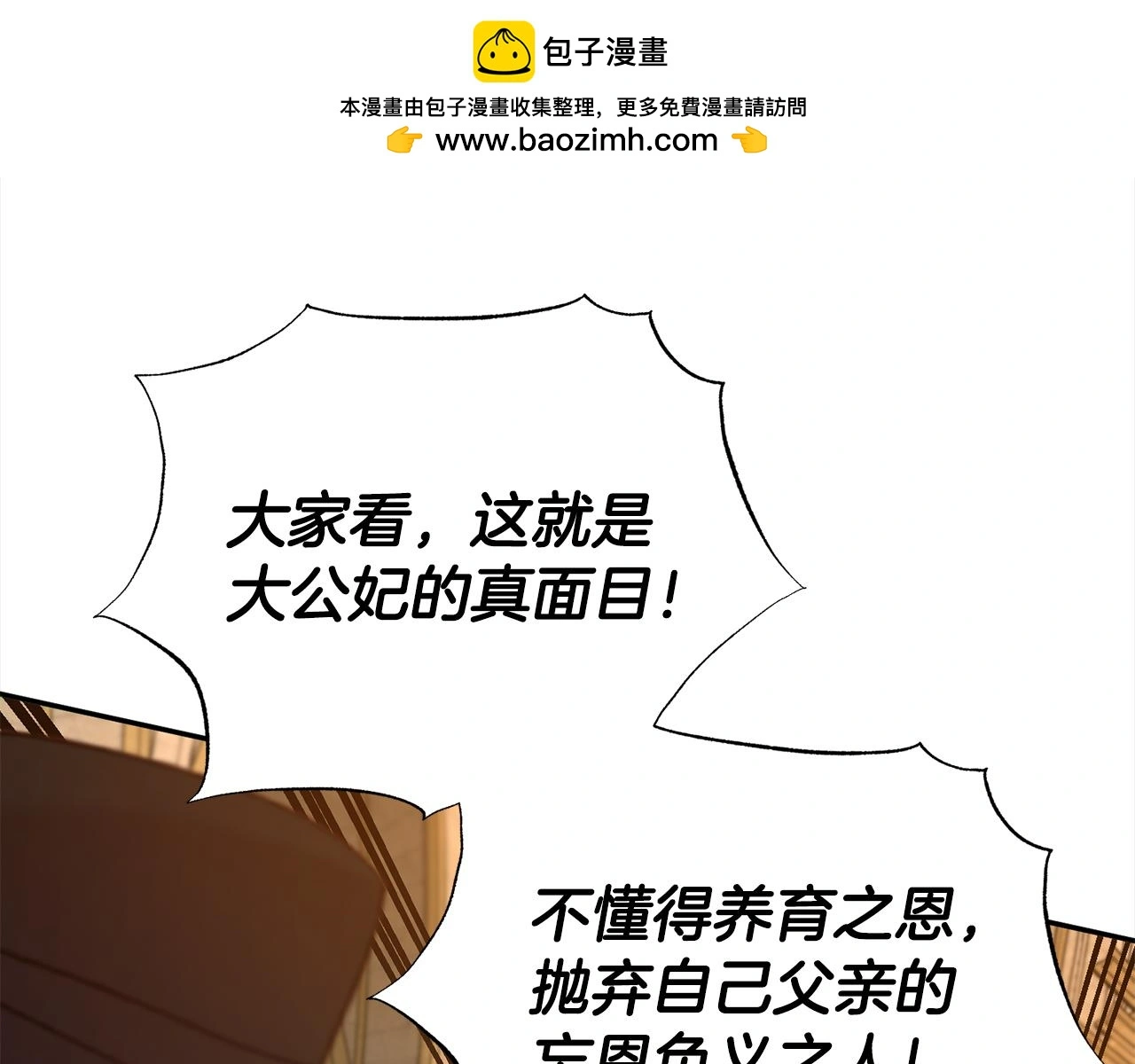 第71话 失望90