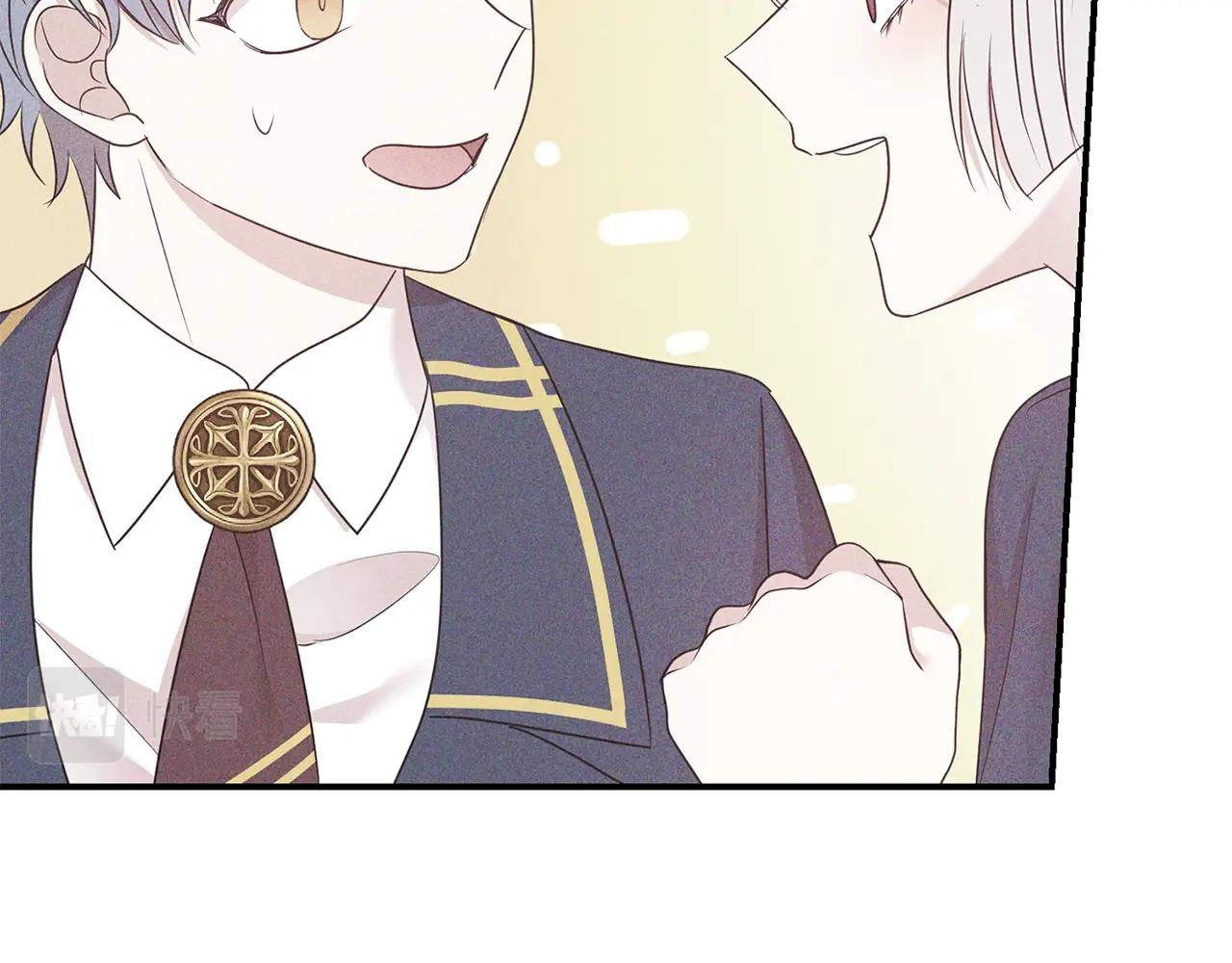 第40话 激烈的爱66