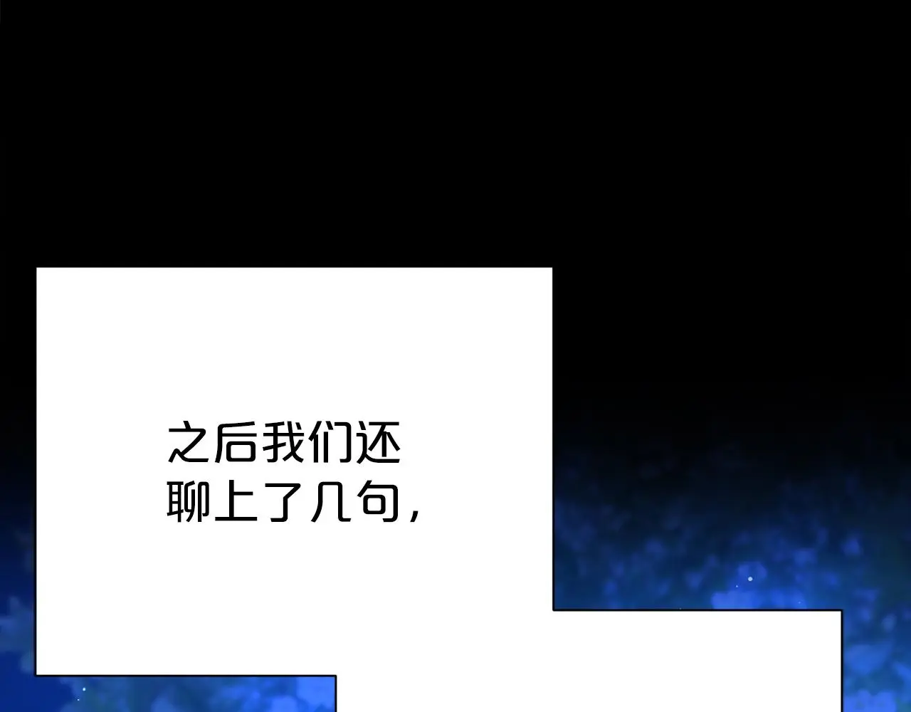 第72话 亲生父亲112