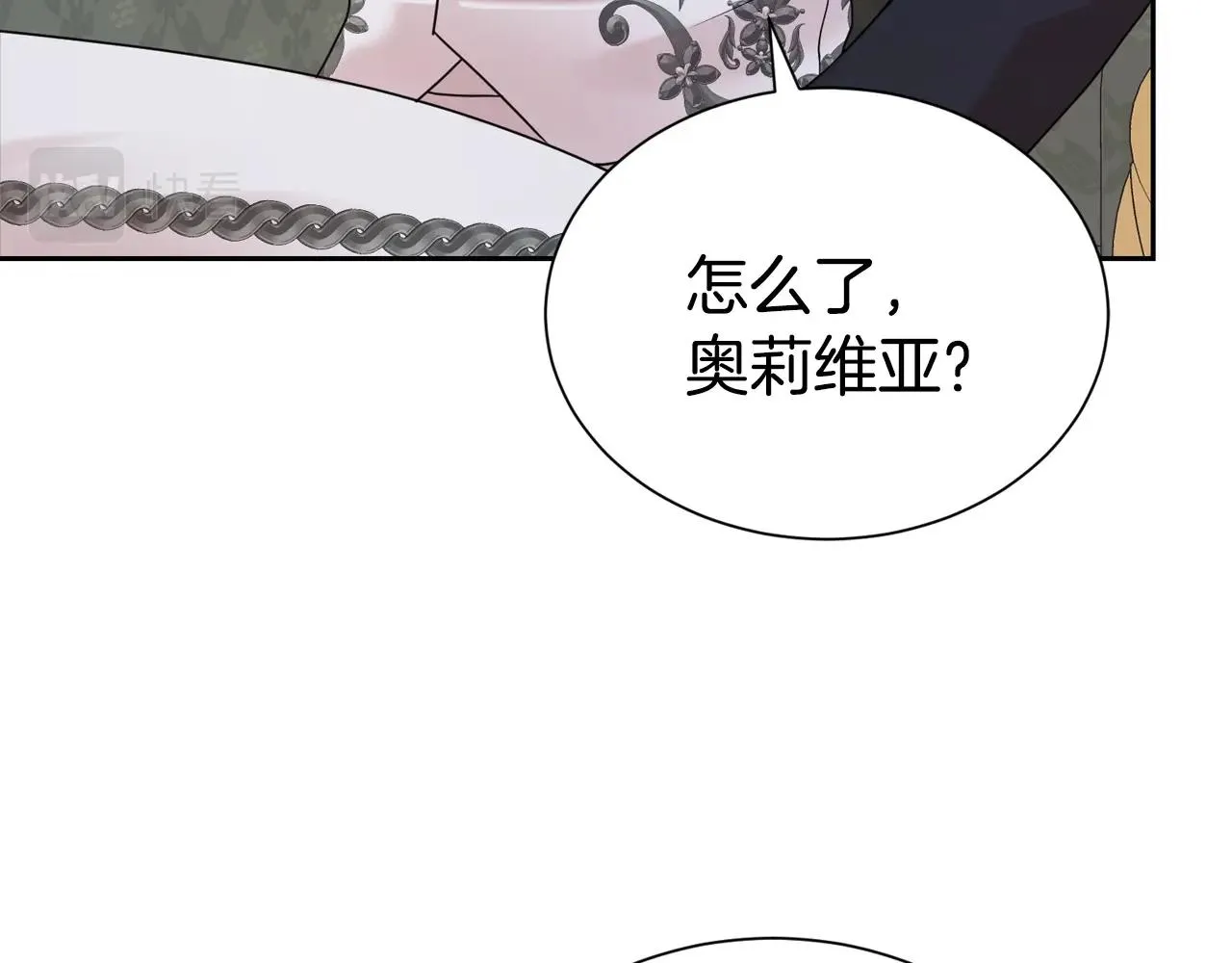 第56话 天生一对138