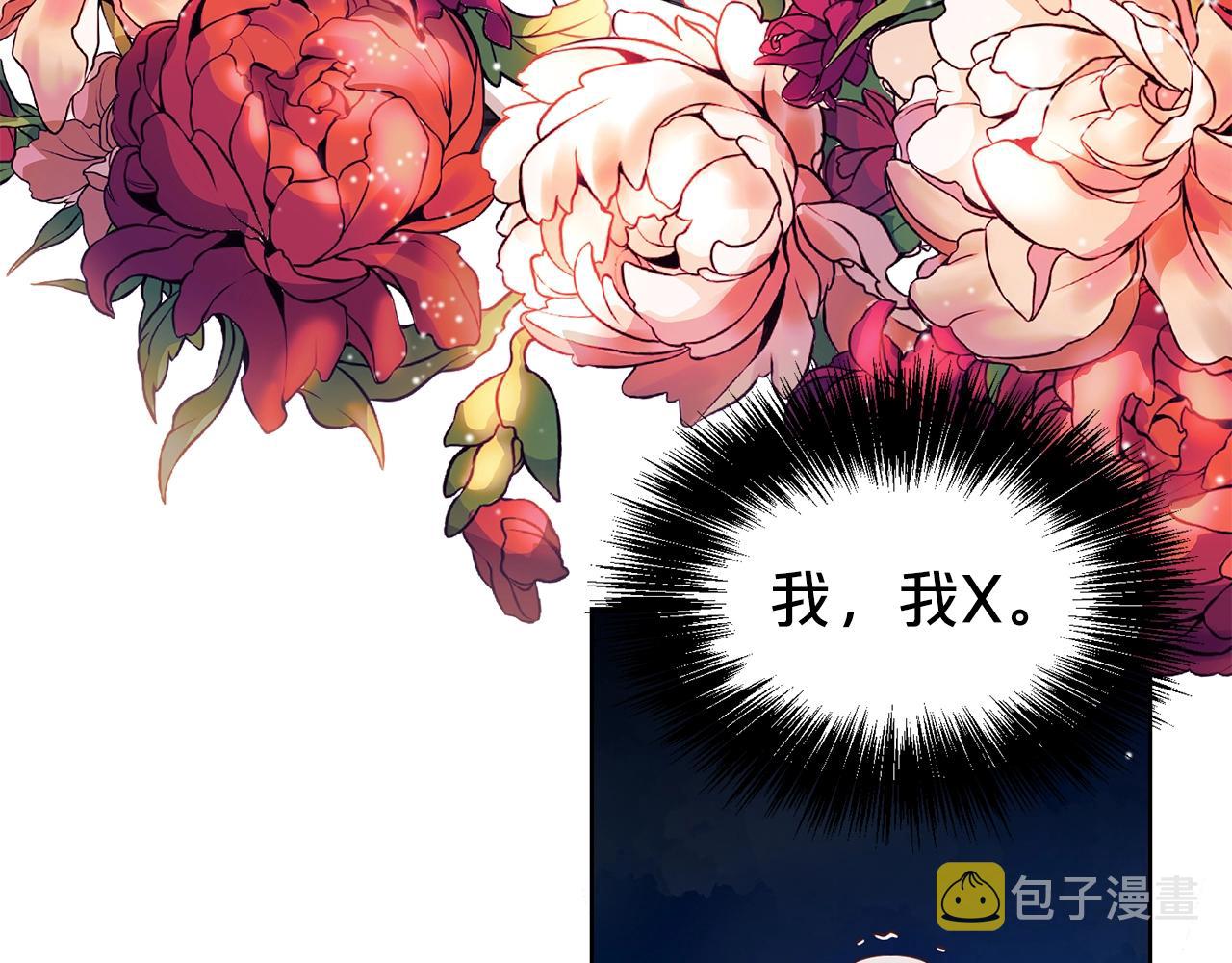 第34话 无风不起浪23