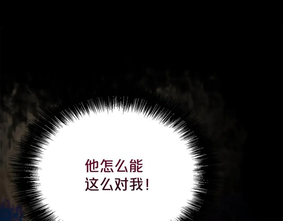 第84话 上门找茬13