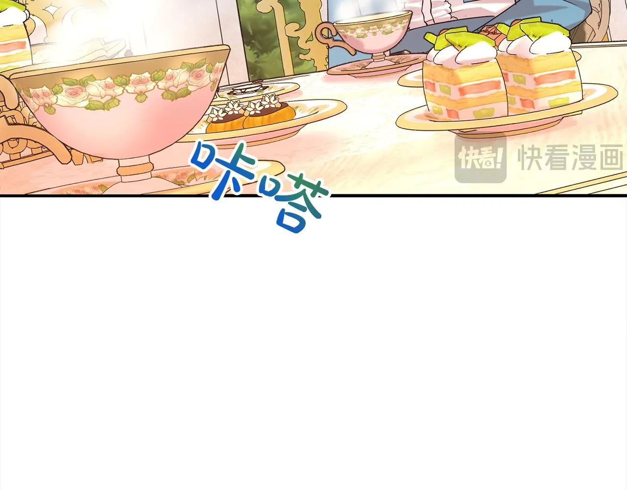 第66话 我们是一家人66