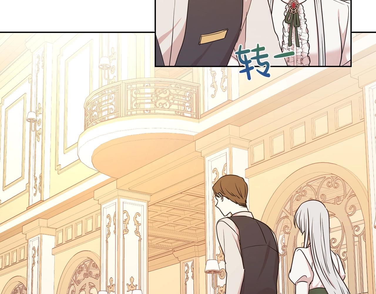 第5话 请和我结婚吧！37