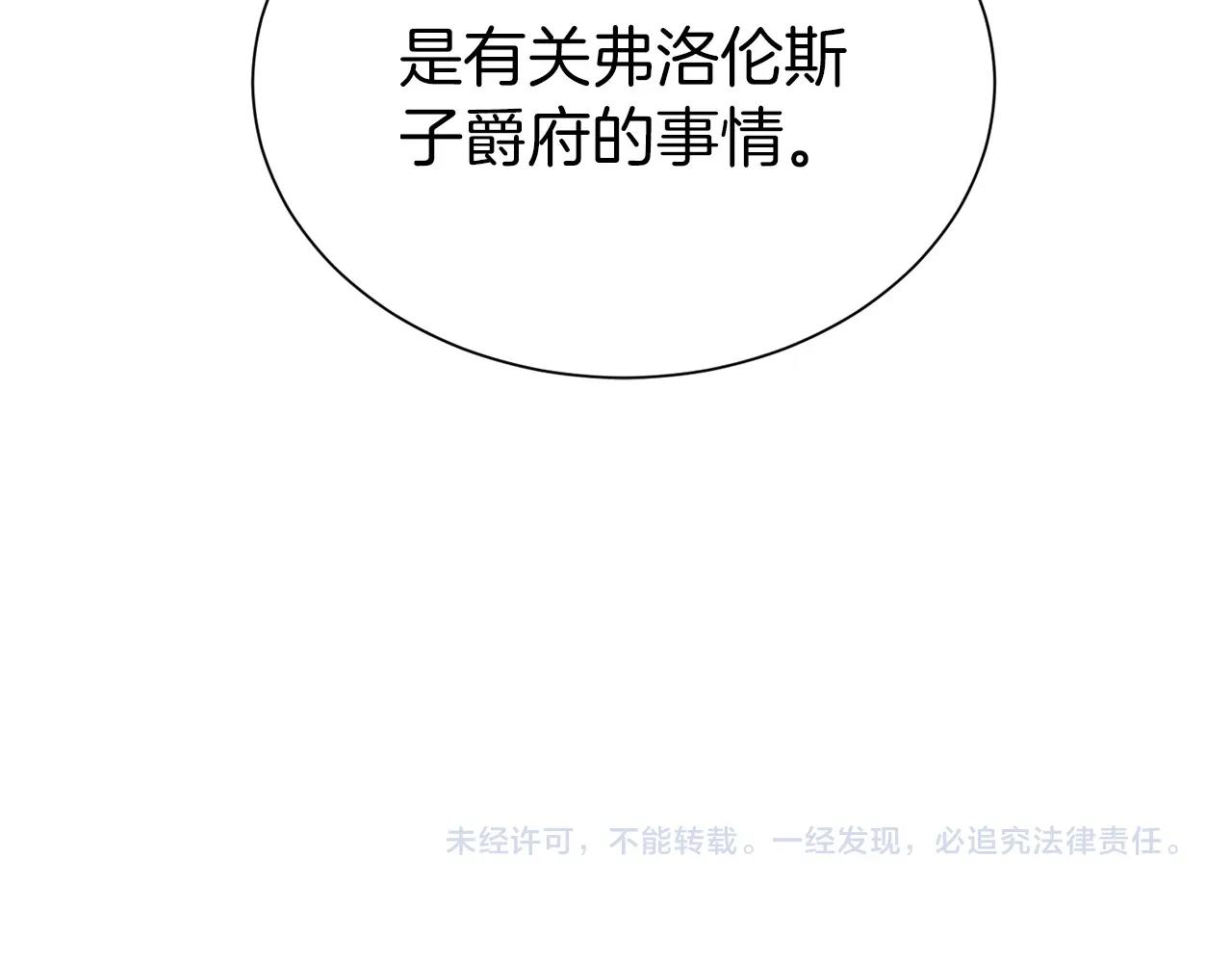 第21话 老婆真可爱104