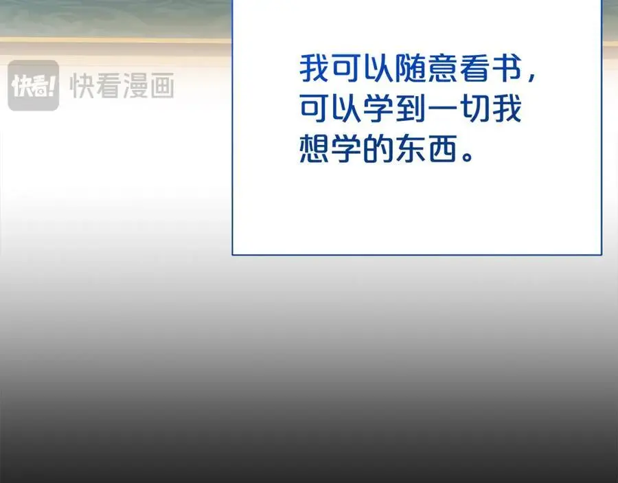 第77话 诉说心声7