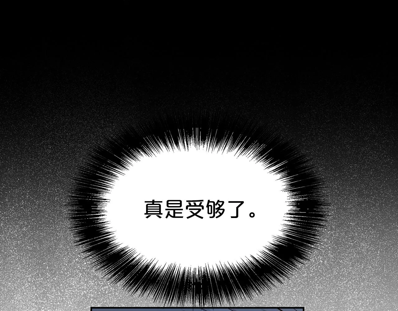 第50话 甩不掉的前夫116