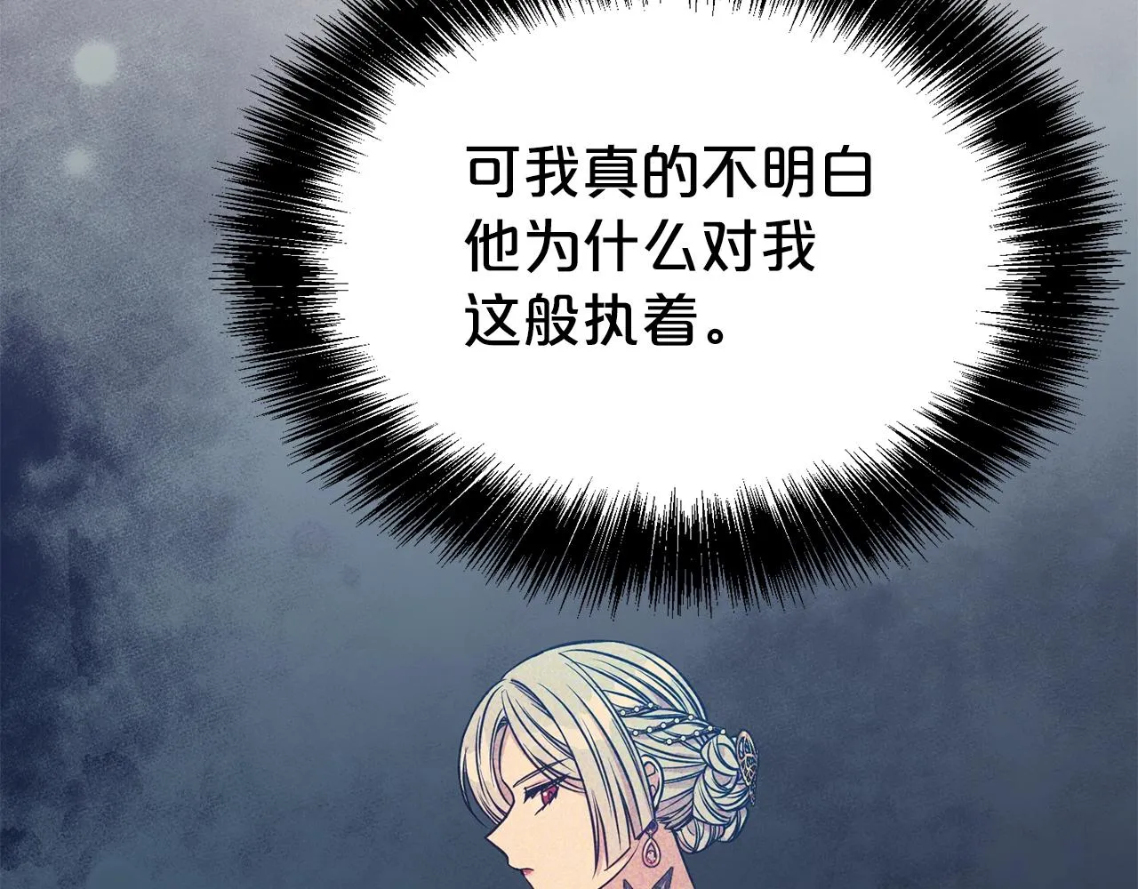 第57话 情敌礼物174