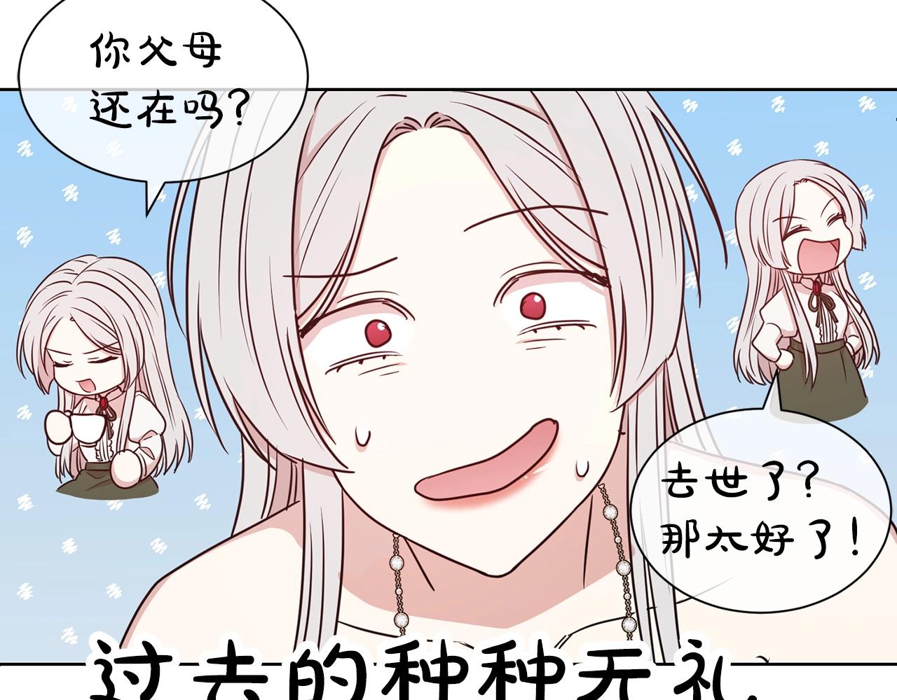 第14话 新婚之夜51