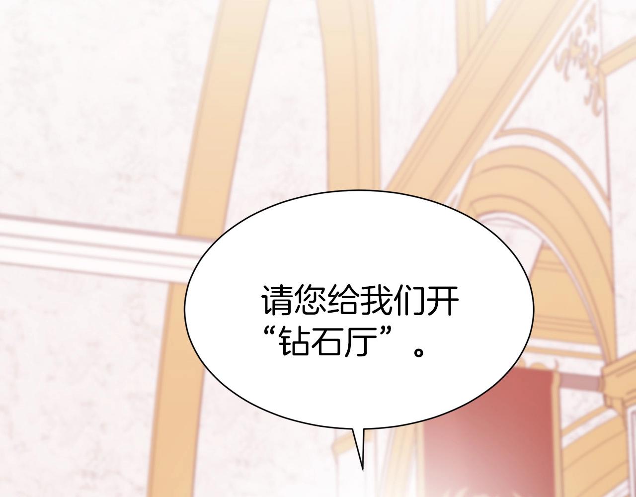 第10话 一纸婚约88