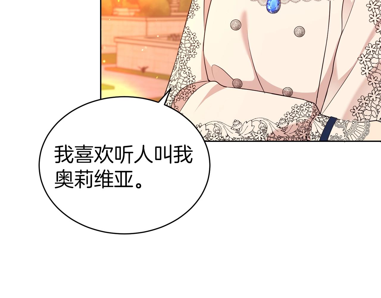 第35话 托付93