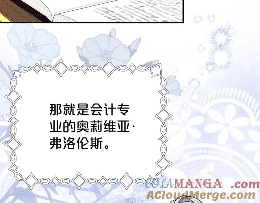 第96话 他也重生了？136